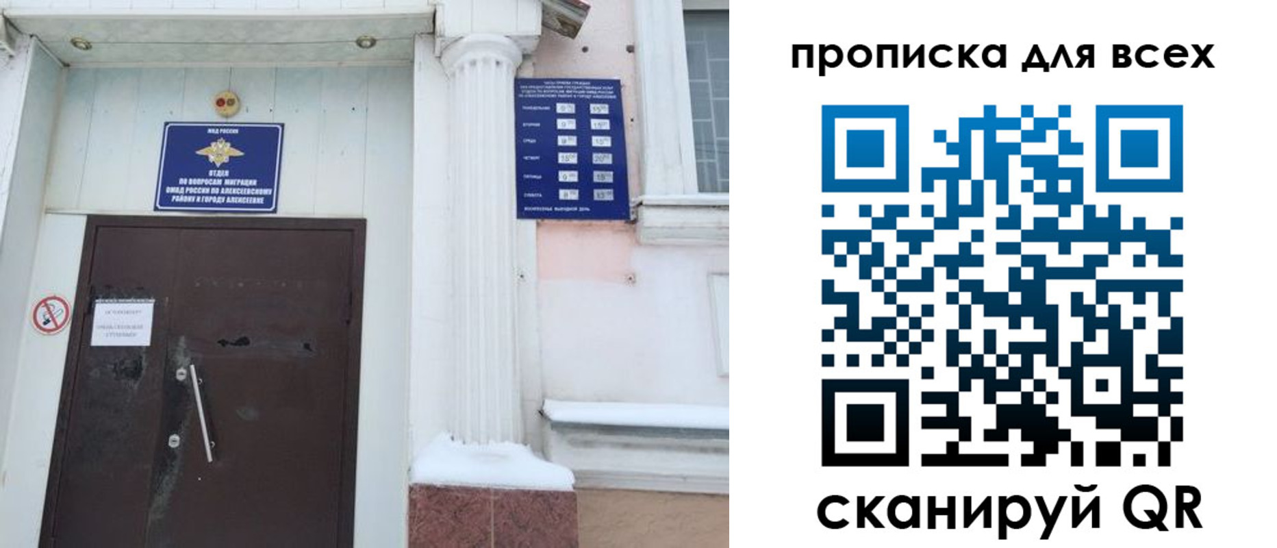 где прописаться в Буйнакске